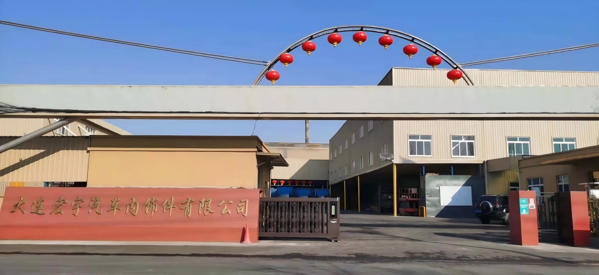 公司形象