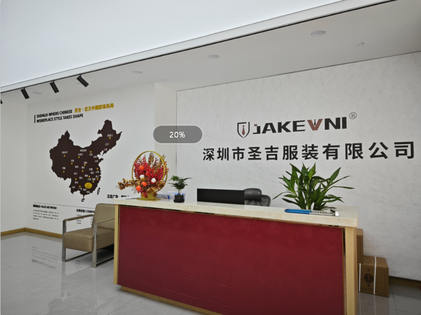 深圳市圣吉服装有限公司