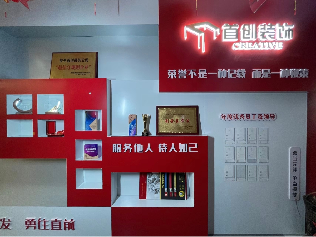 年度概览