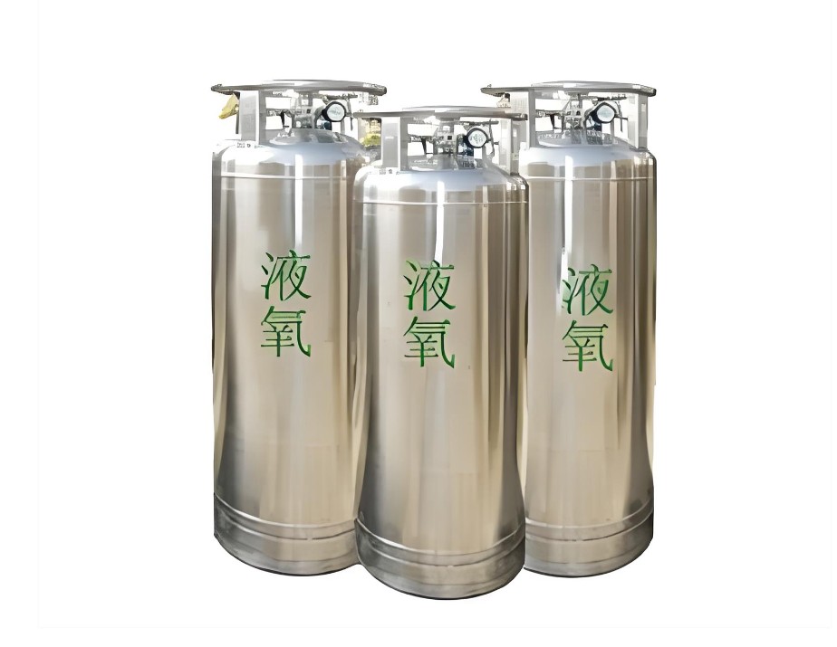 医用液态氧