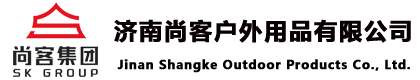 尚客户外用品有限公司(尚烤佳suncojia)