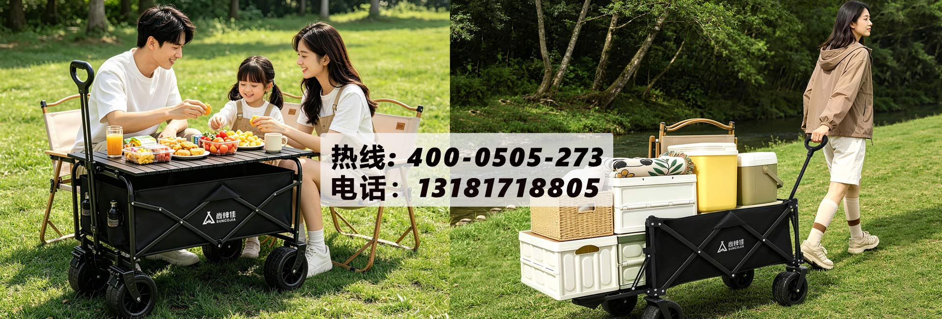 尚烤佳