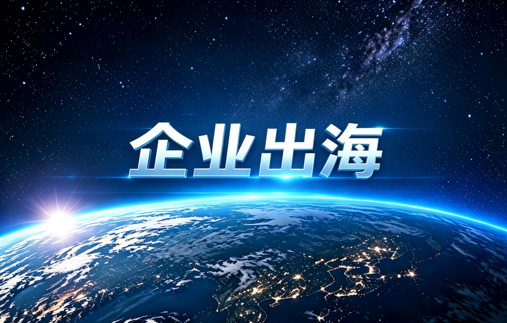 海外社媒