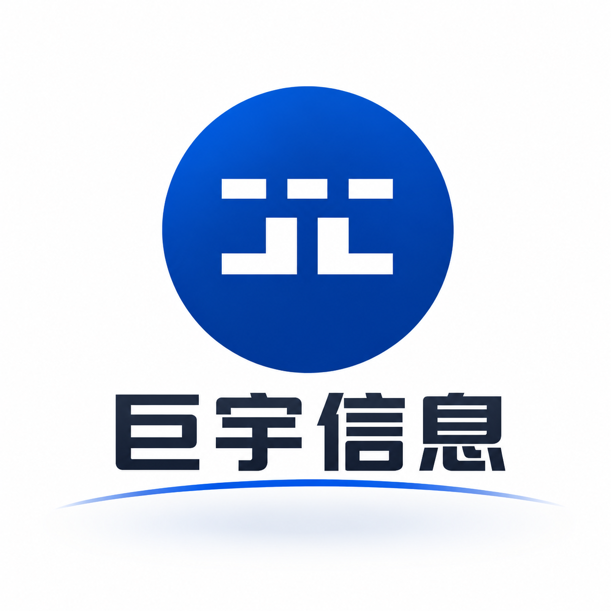 巨宇信息|巨宇营销中心
