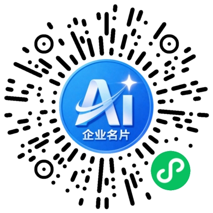 扫码联系我们