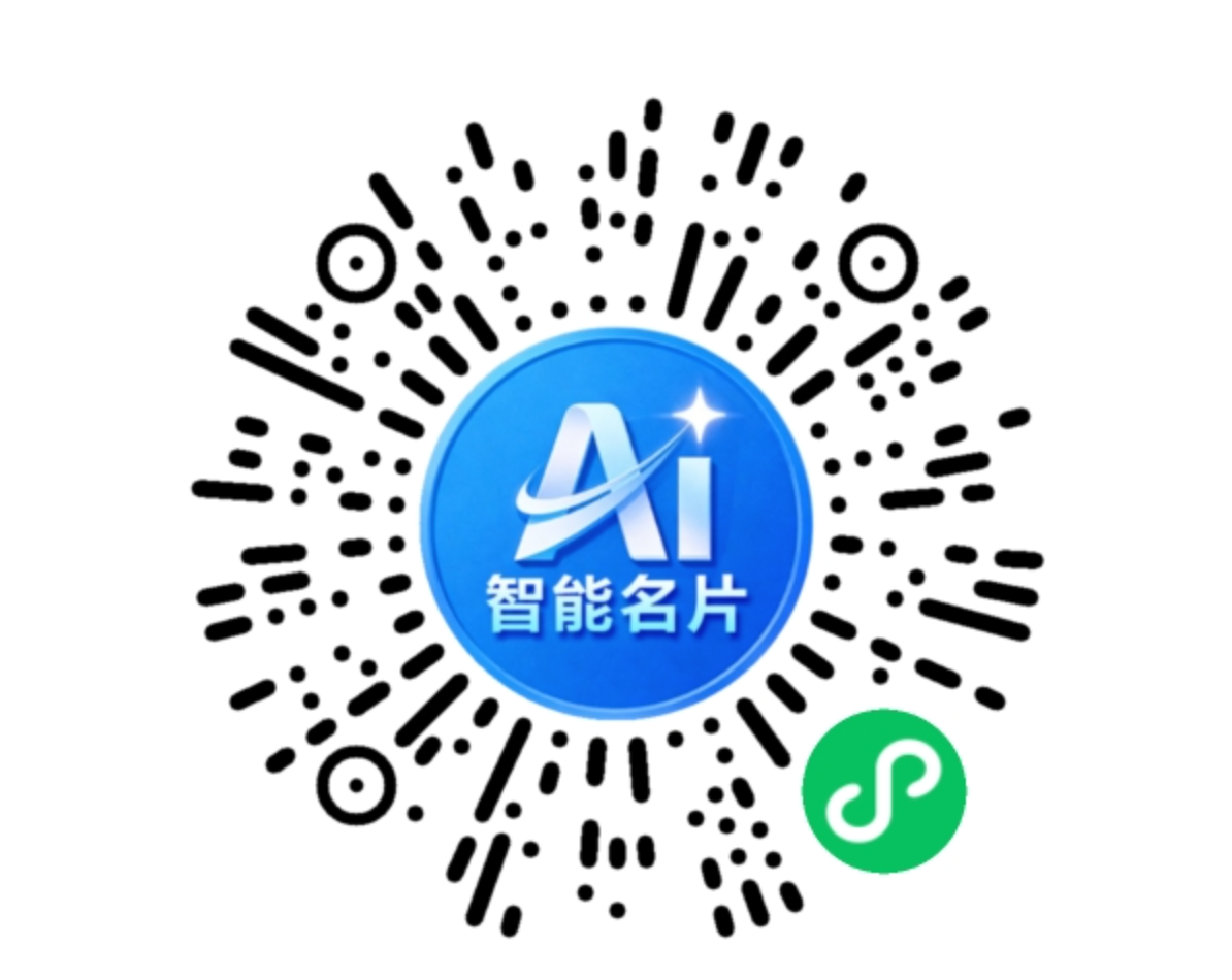 扫码联系我们