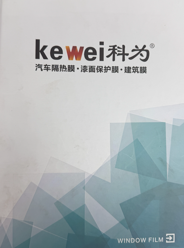 科为太阳膜，车衣