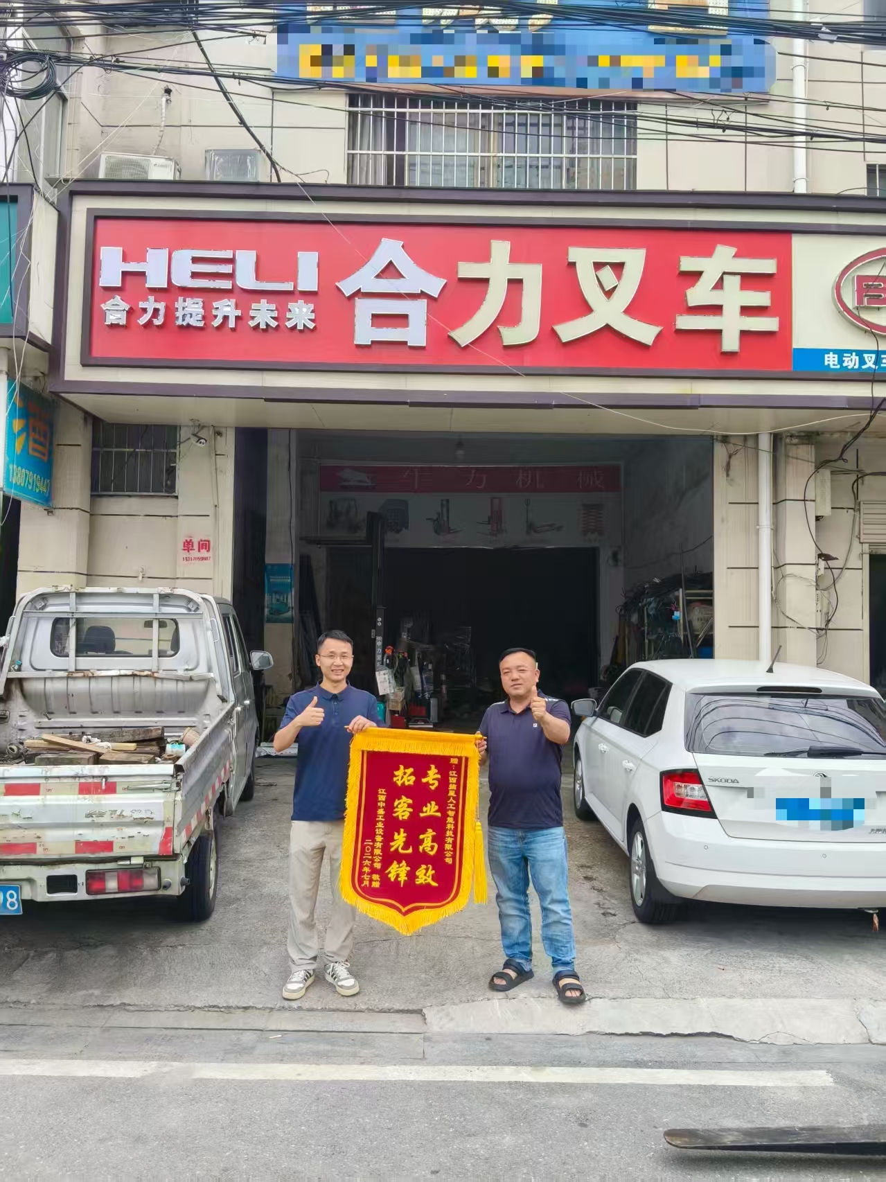 合作客户