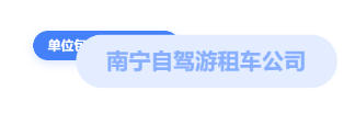 案例2