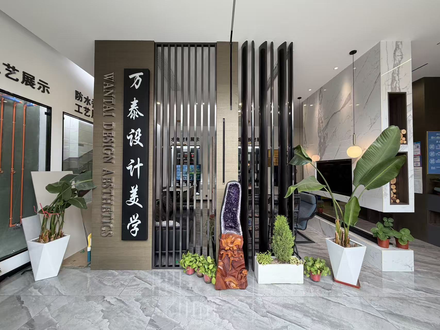 万泰设计美学