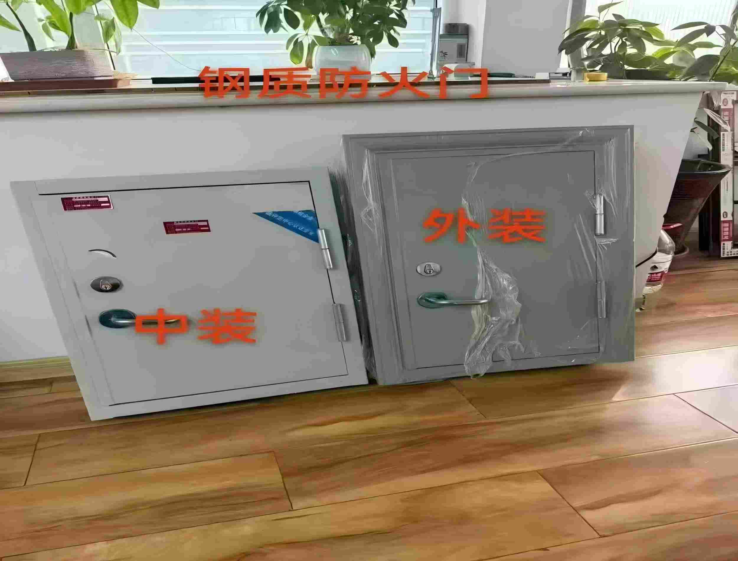 钢质防火门（小）