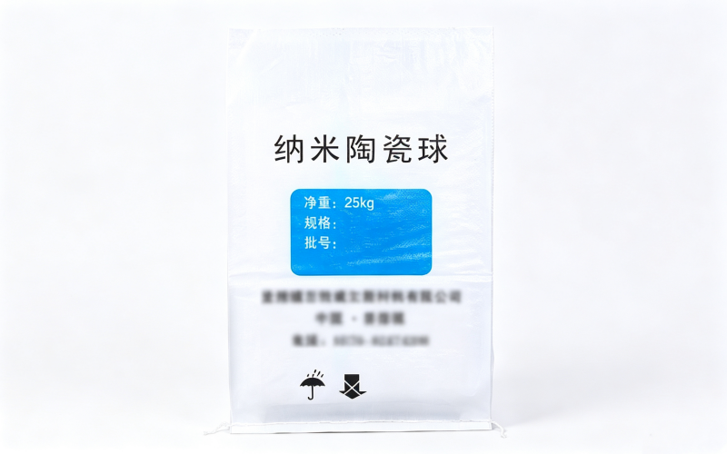 PP塑料编织袋