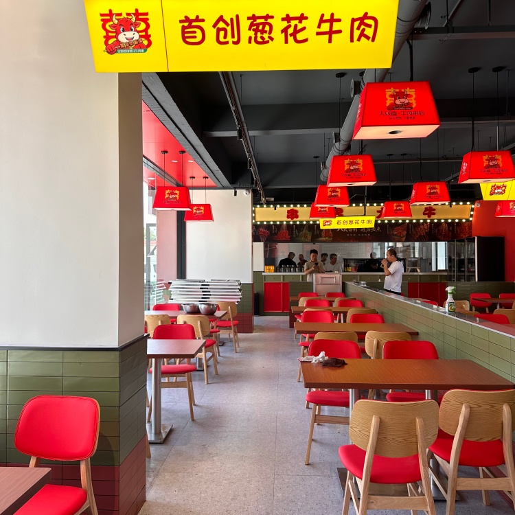 餐厅装修