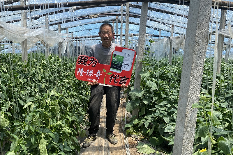 刘红玉-隆绿奇代言