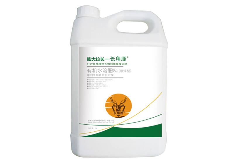 长角鹿有机水溶肥料（悬浮型）