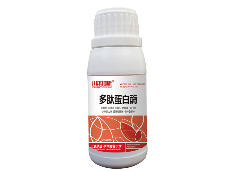 多肽蛋白酶