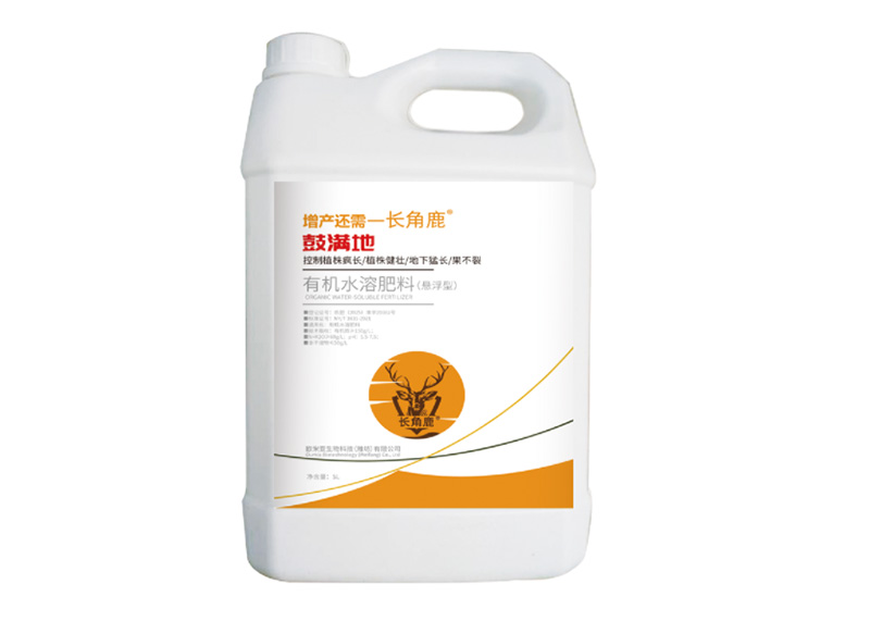 长角鹿有机水溶肥料（悬浮型）