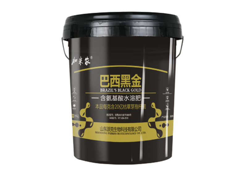 含氨基酸水溶肥