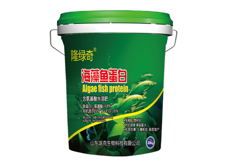 海藻鱼蛋白含氨基酸水溶肥