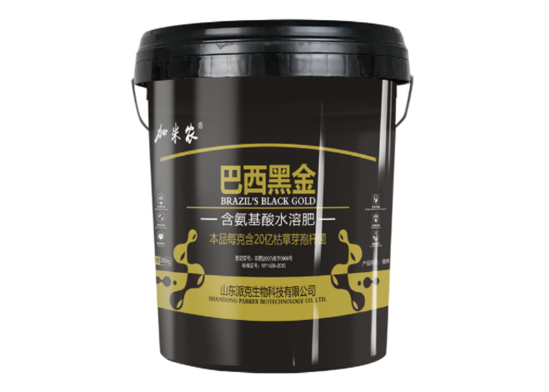 含氨基酸水溶肥