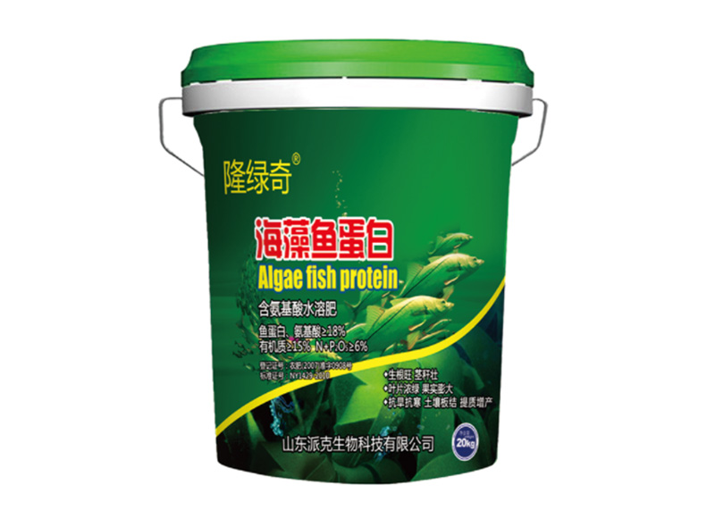 海藻鱼蛋白含氨基酸水溶肥