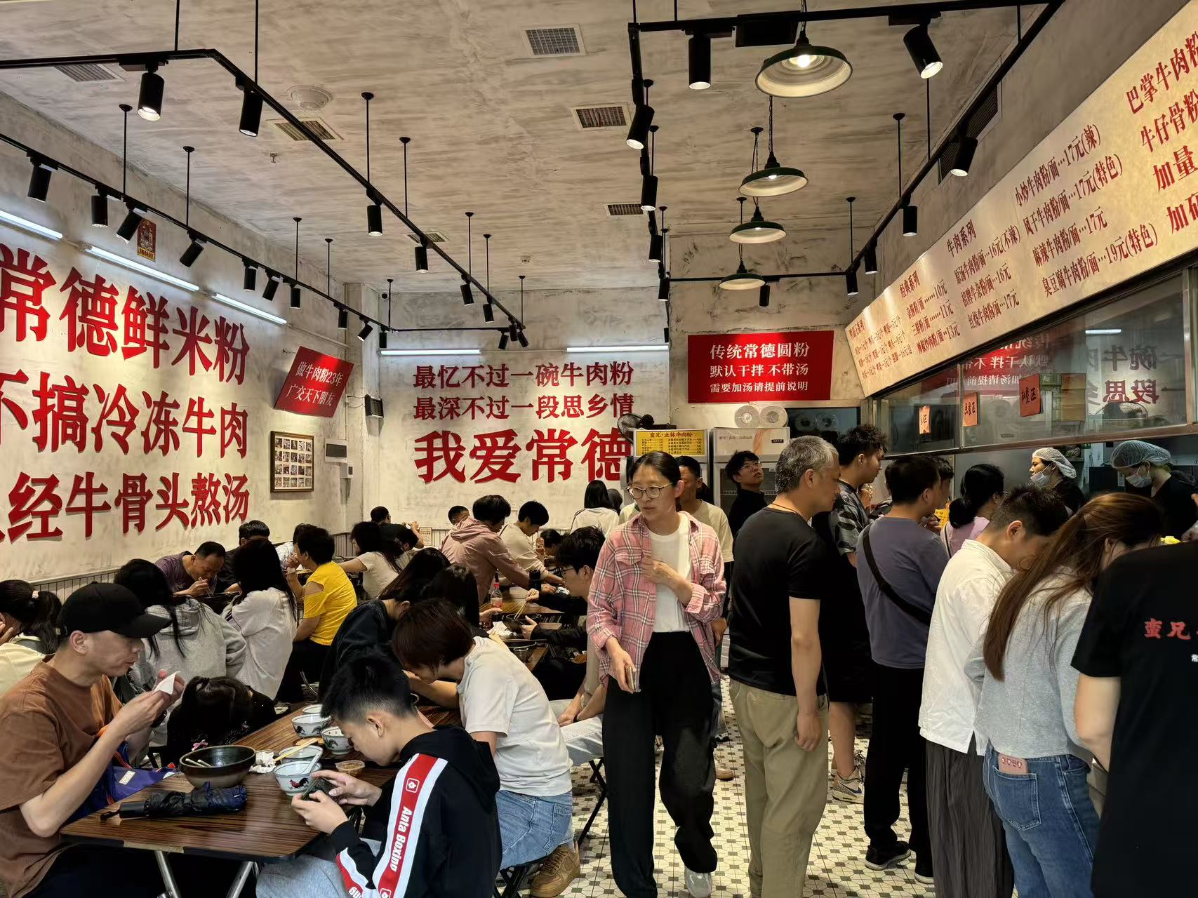 2026年新消息：长沙特色牛肉粉面店怎么选？一份基于长期价值的决策参考