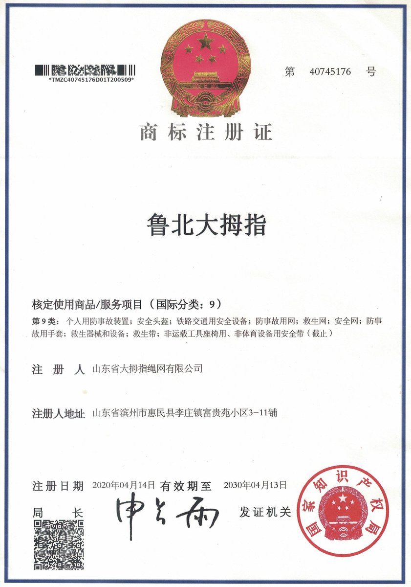 商标