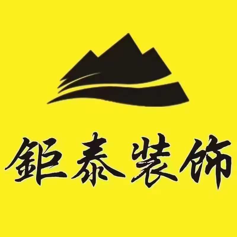 一站式主材配套供应链