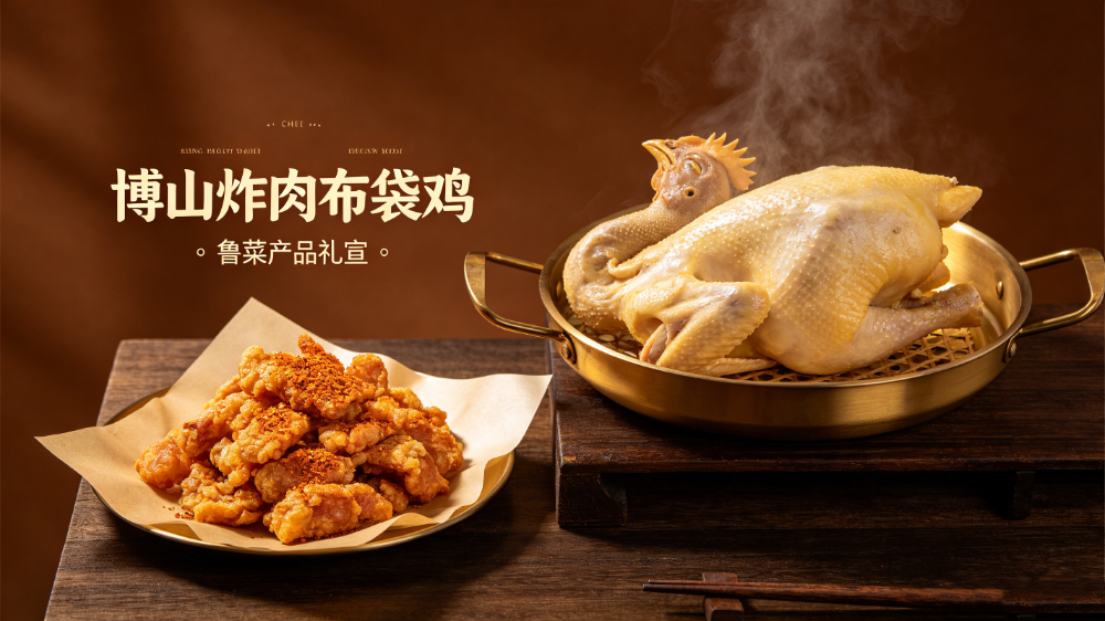 布袋鸡