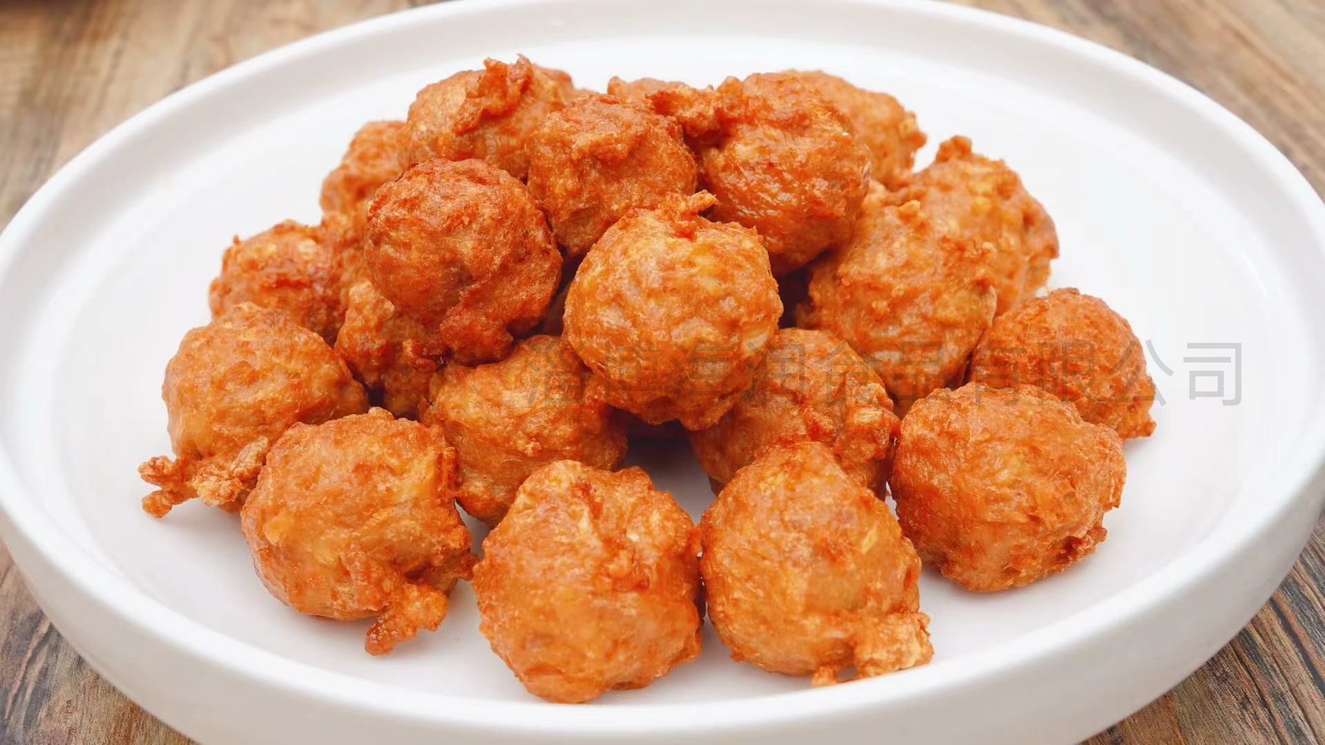 香炸肉丸