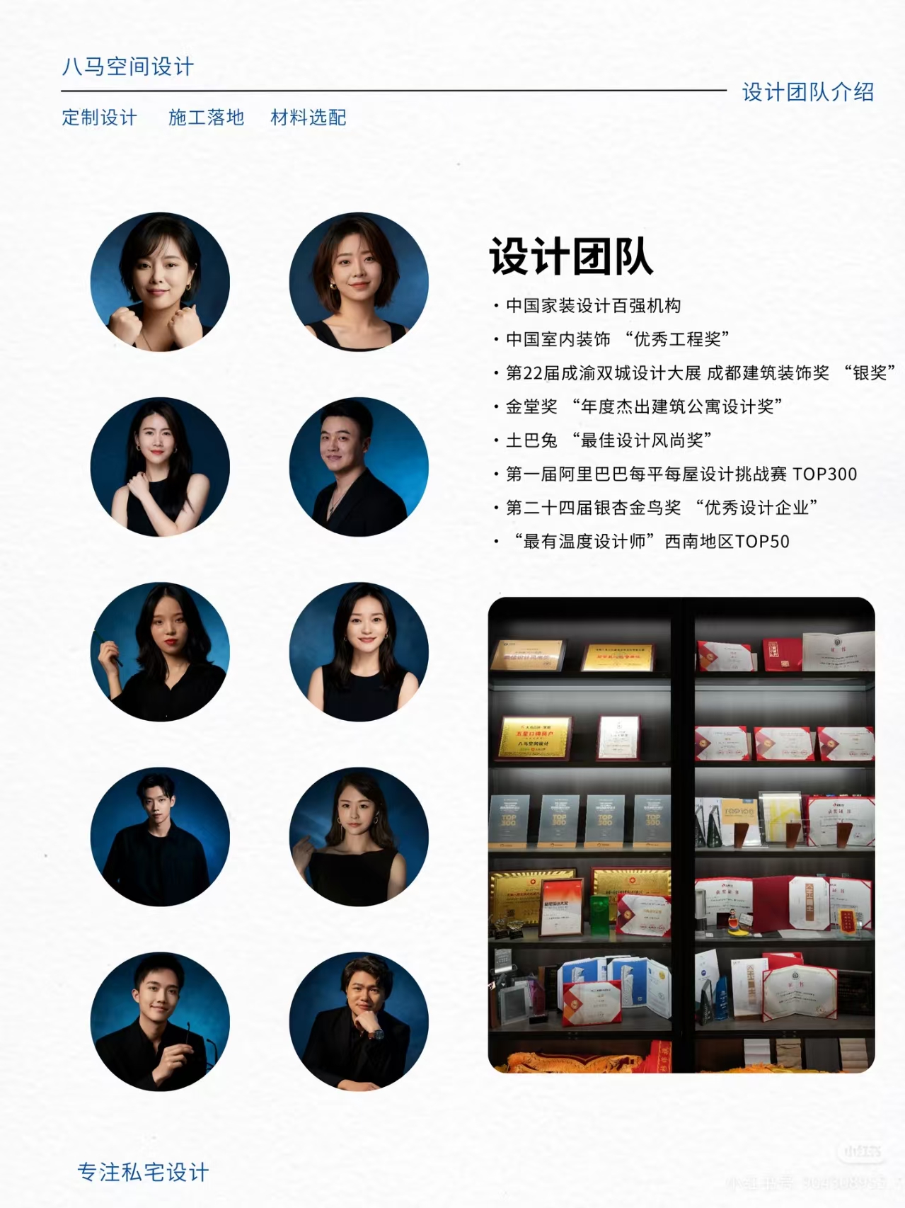 荣誉资质