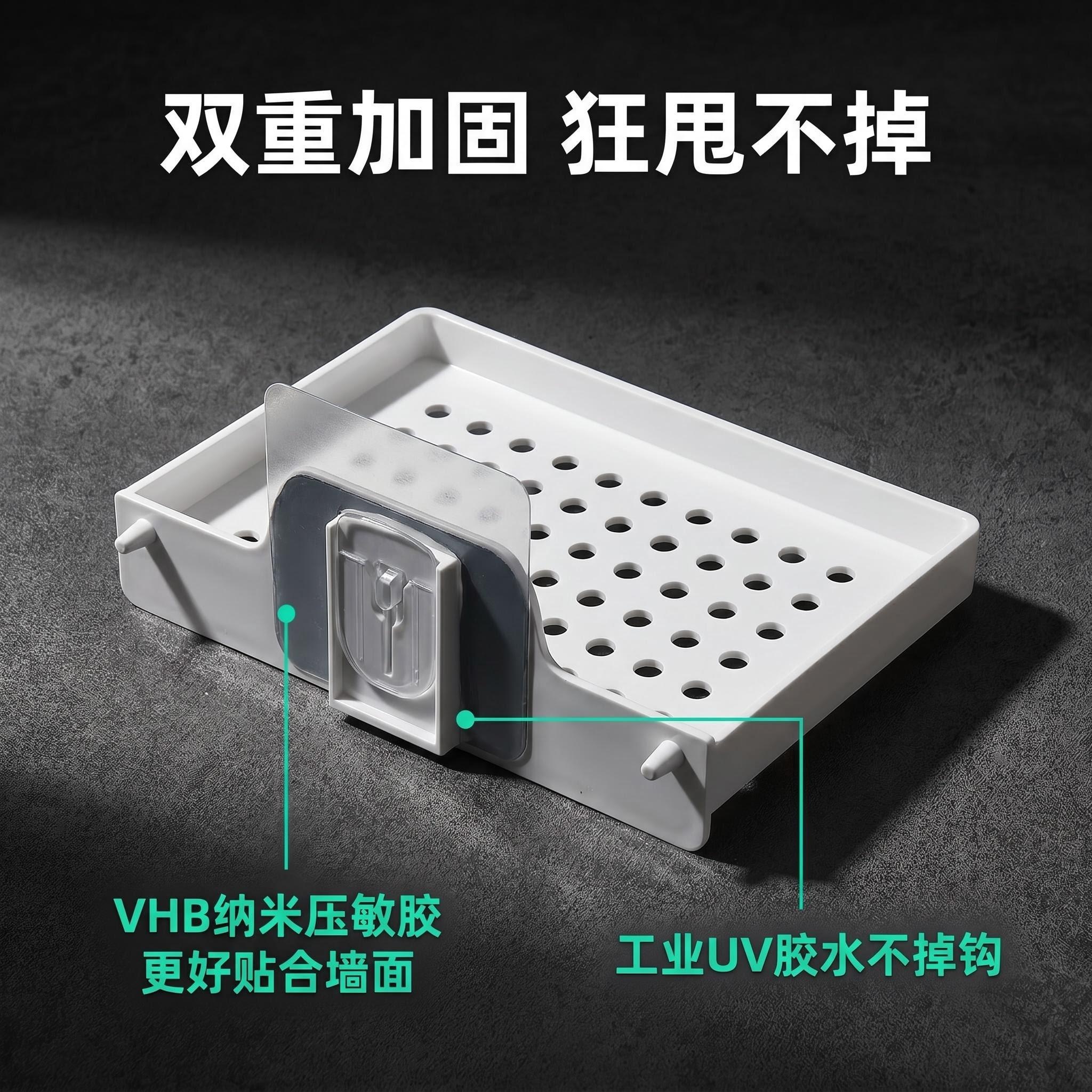 肥皂盒