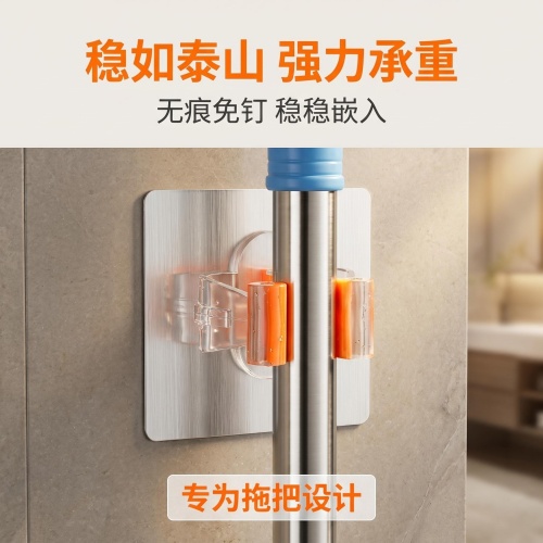 拖把夾