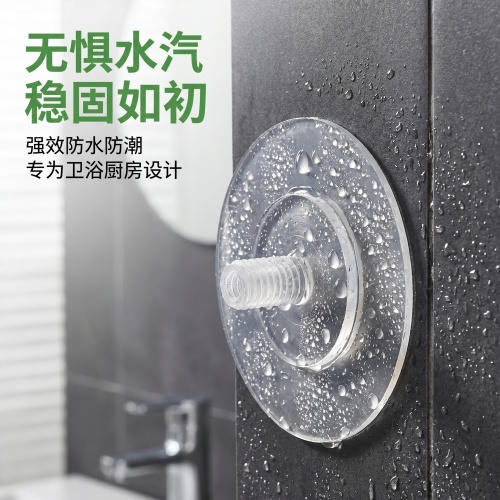 吸盤掛鈎