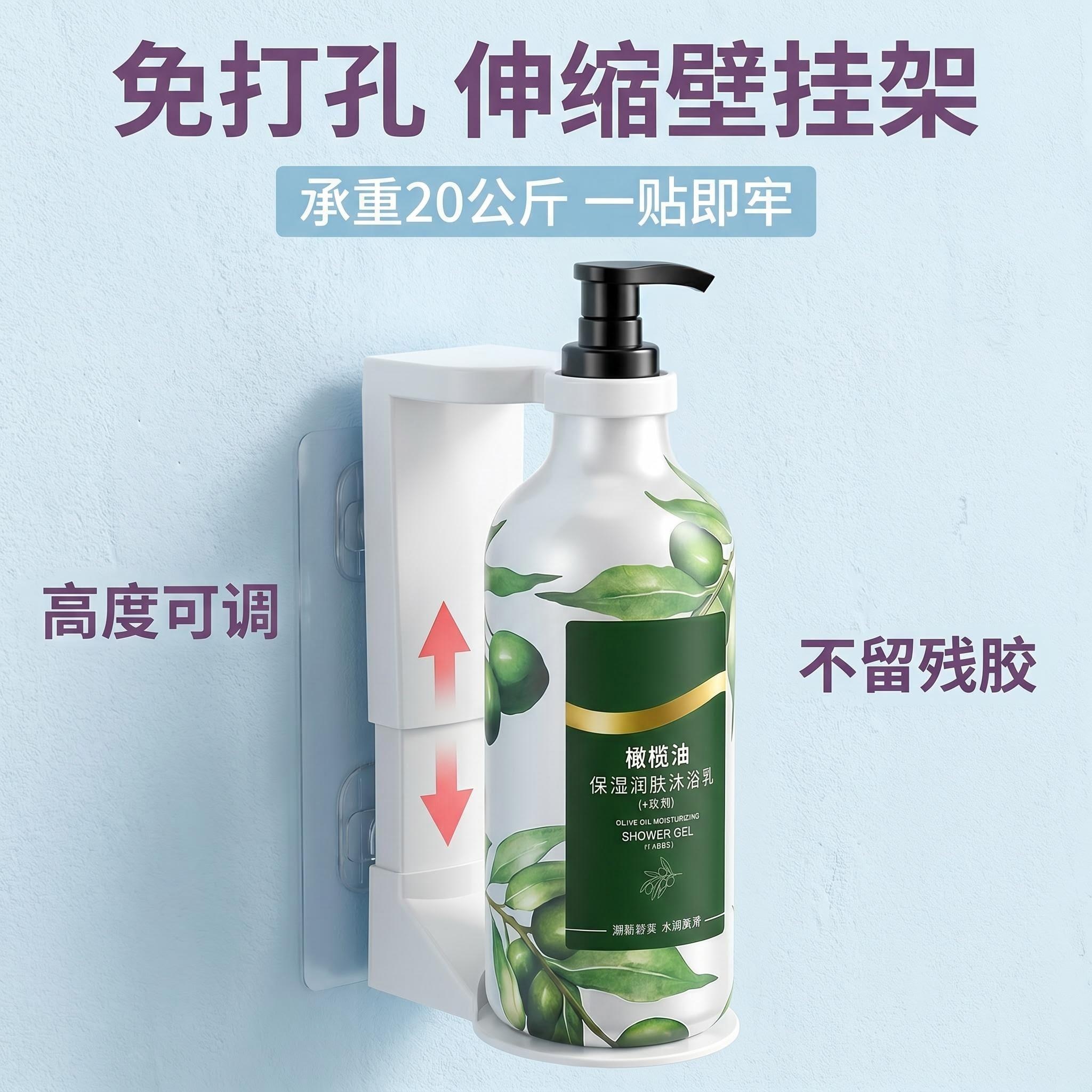 沐浴壁掛架