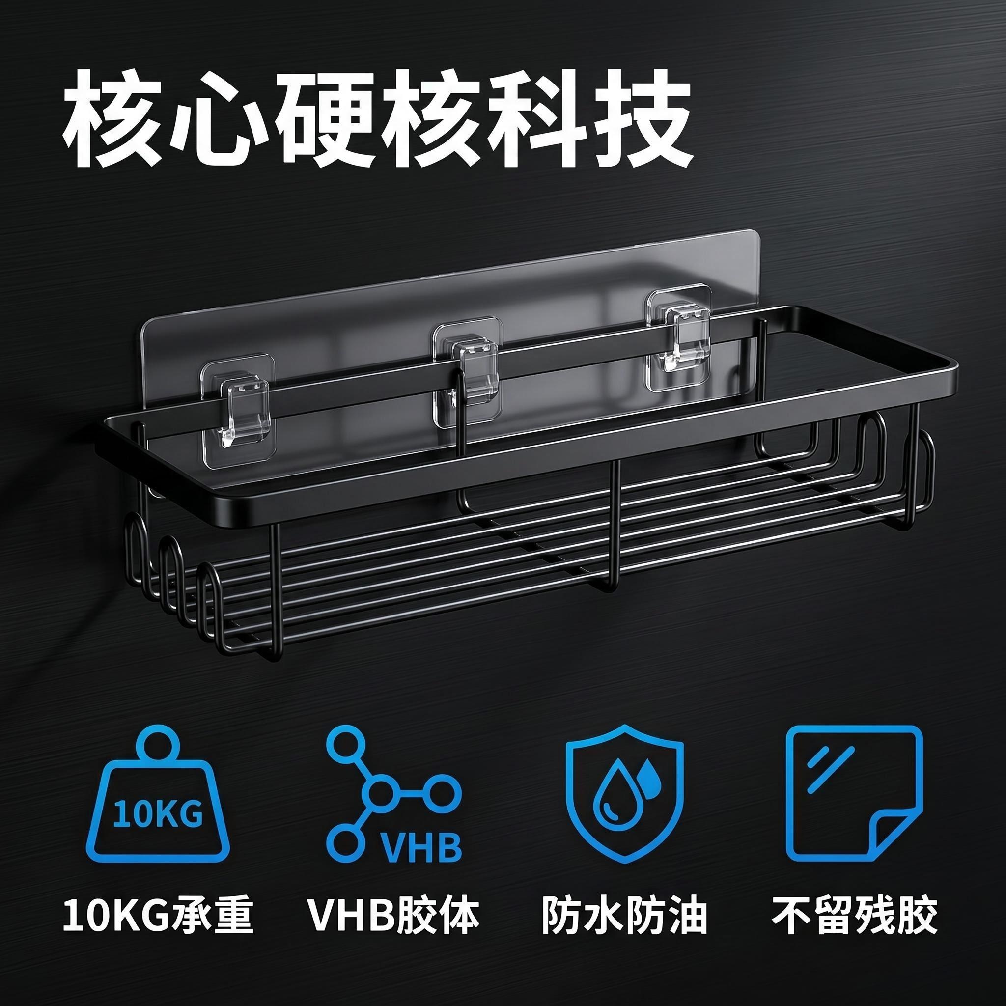 收纳架挂钩