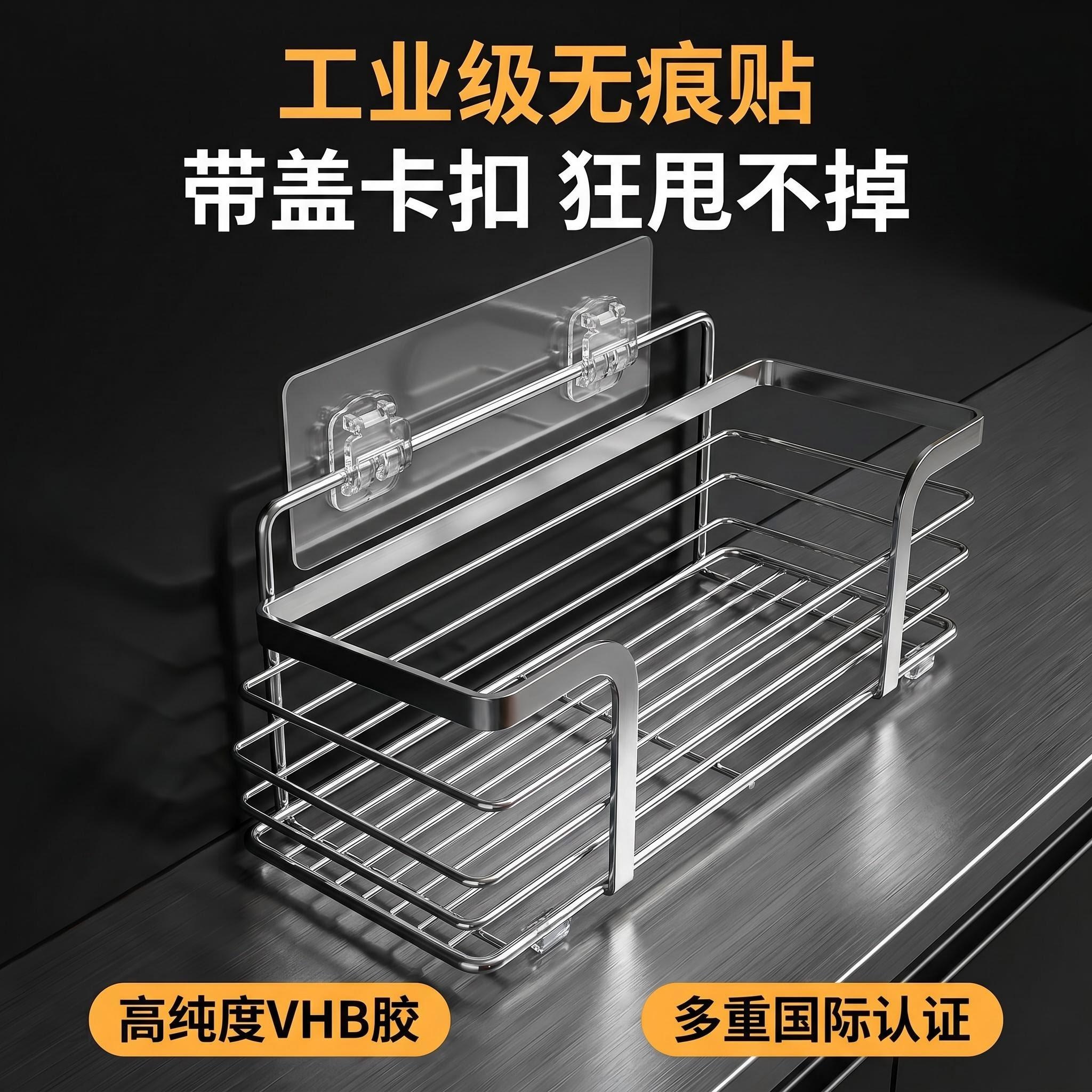 浴室无痕挂钩