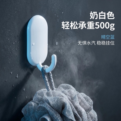 无痕小粘钩