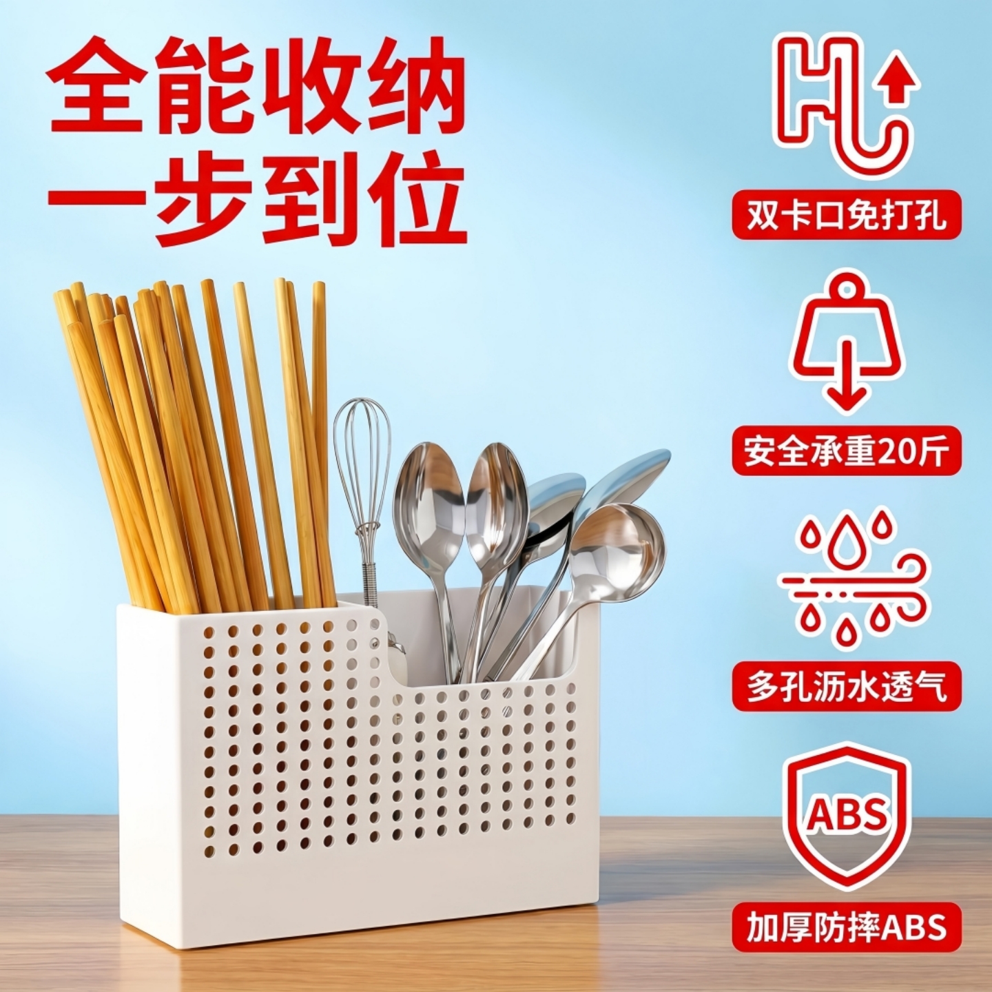 无痕筷子架10年经典款