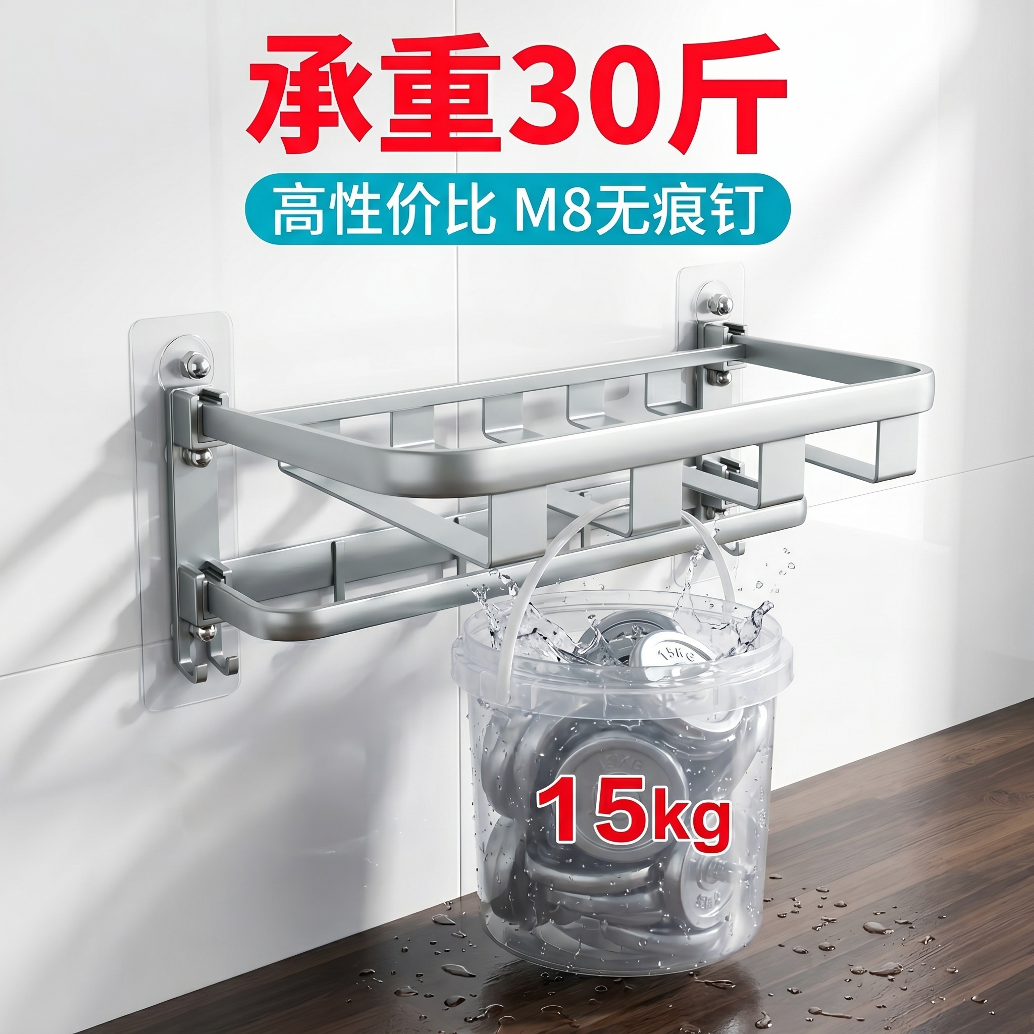 浴室置物架挂钩