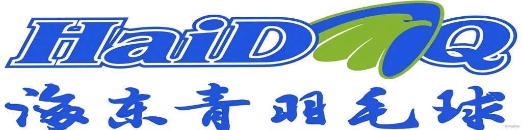 大连海冬青体育发展有限公司