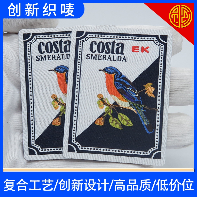 超切织唛