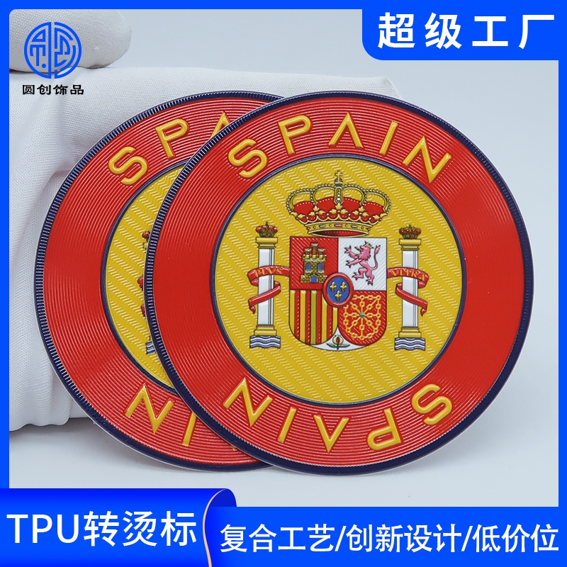 TPU转烫标