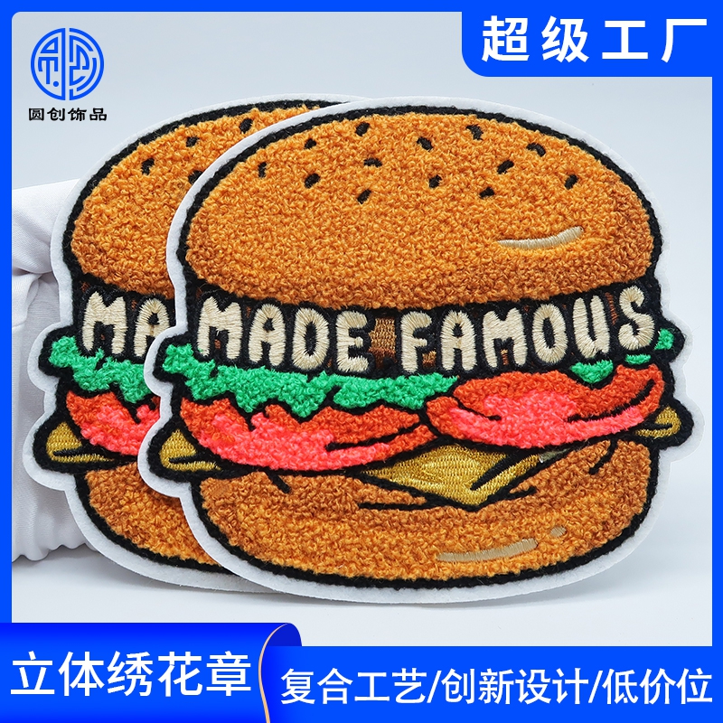 毛巾绣