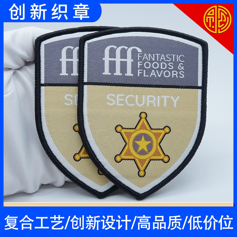 织唛