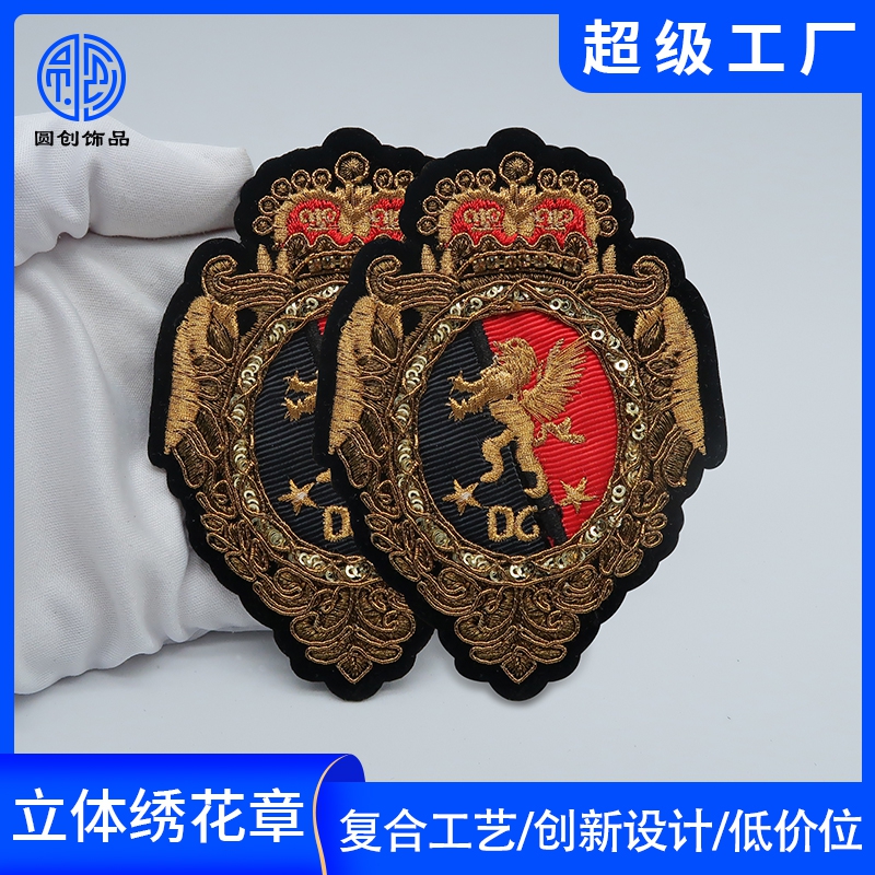 亮片绣