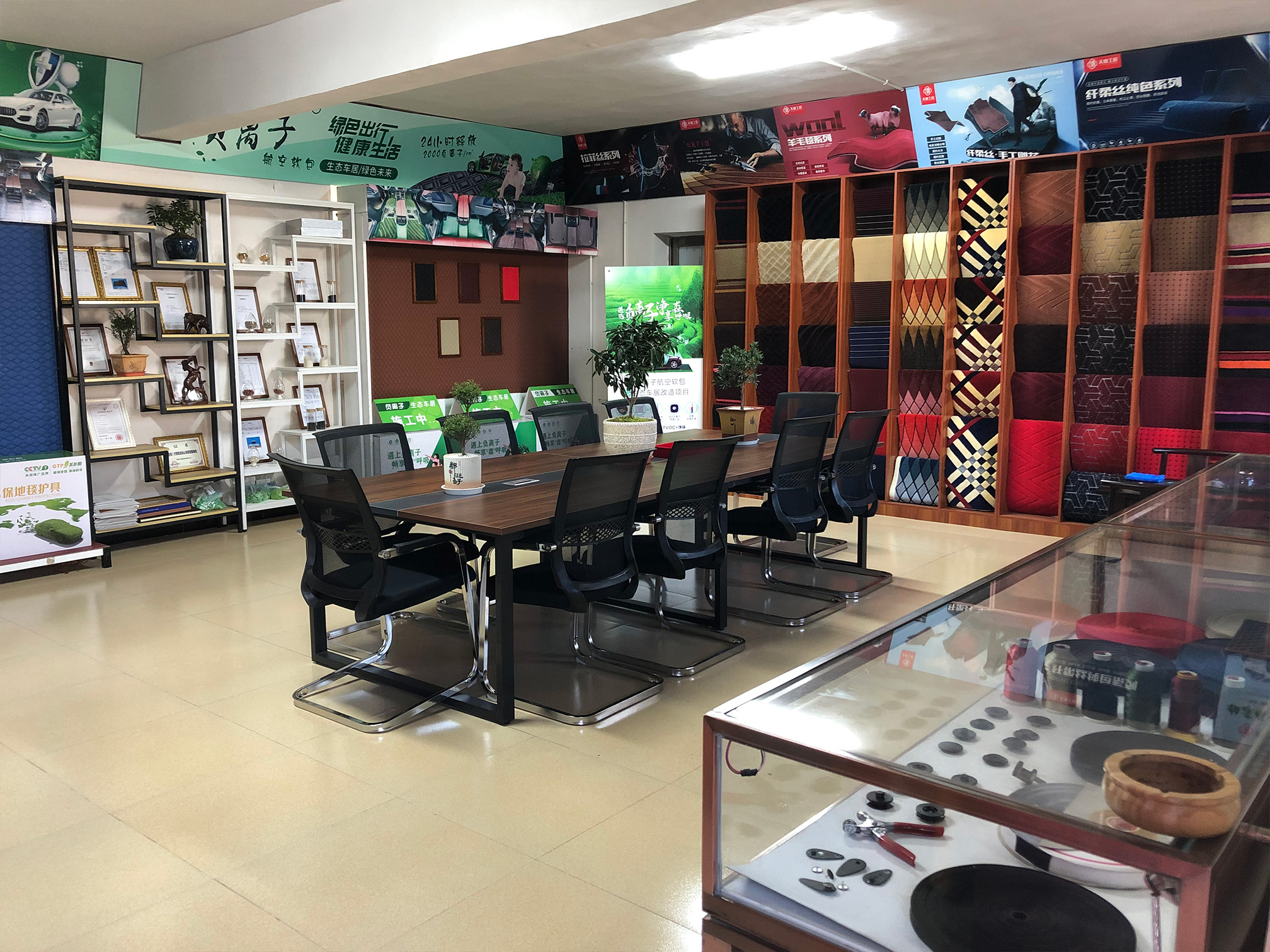  产品展厅