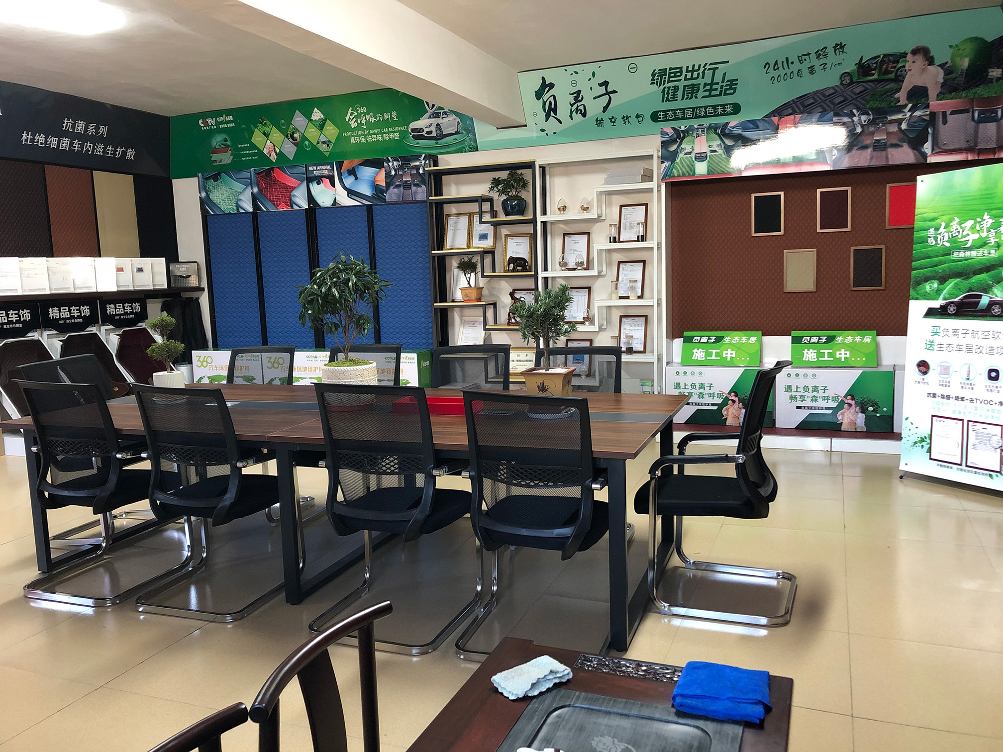 产品展厅