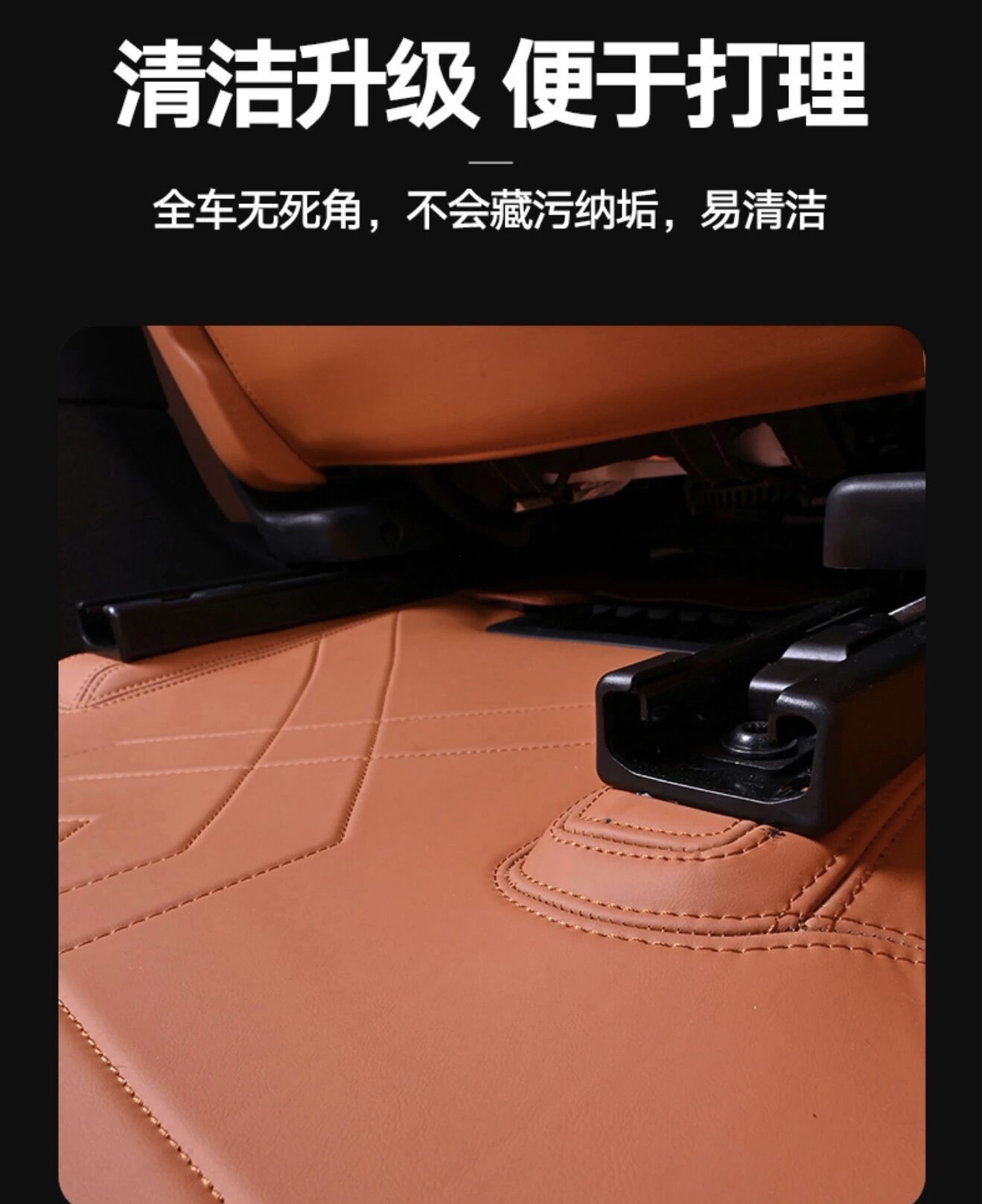 全包围脚垫