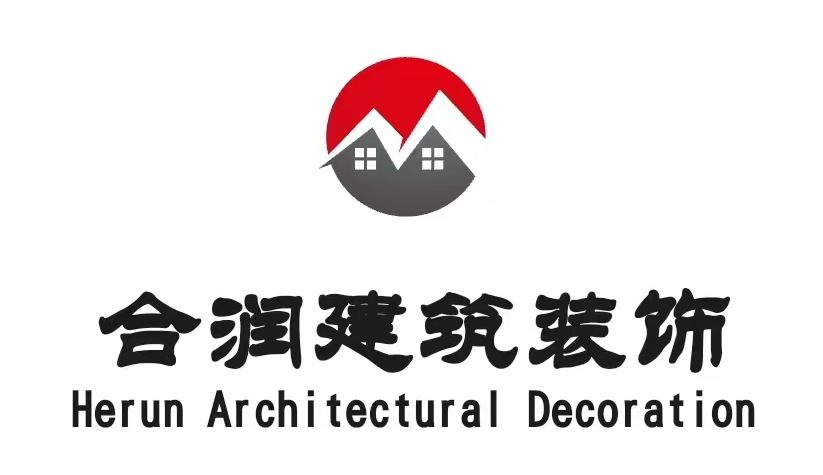 海安合润建筑装饰工程有限公司